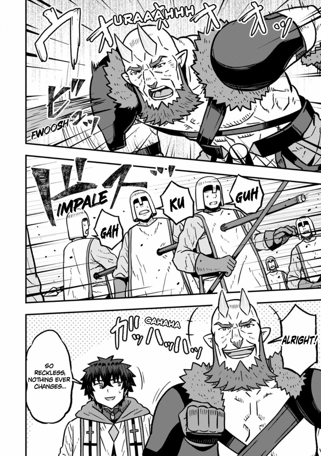 Isekai Saikyou no Yome desu ga, Yoru no Tatakai wa Ore no Hou ga Tsuyoi You desu ~Chiryaku o Ikashite Nariagaru Harem Senki~ Ch.31 p8