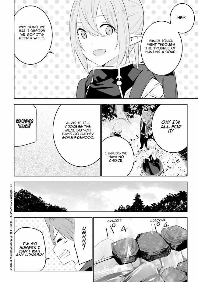 Isekai Teni, Jirai Tsuki. Ch.11 p13