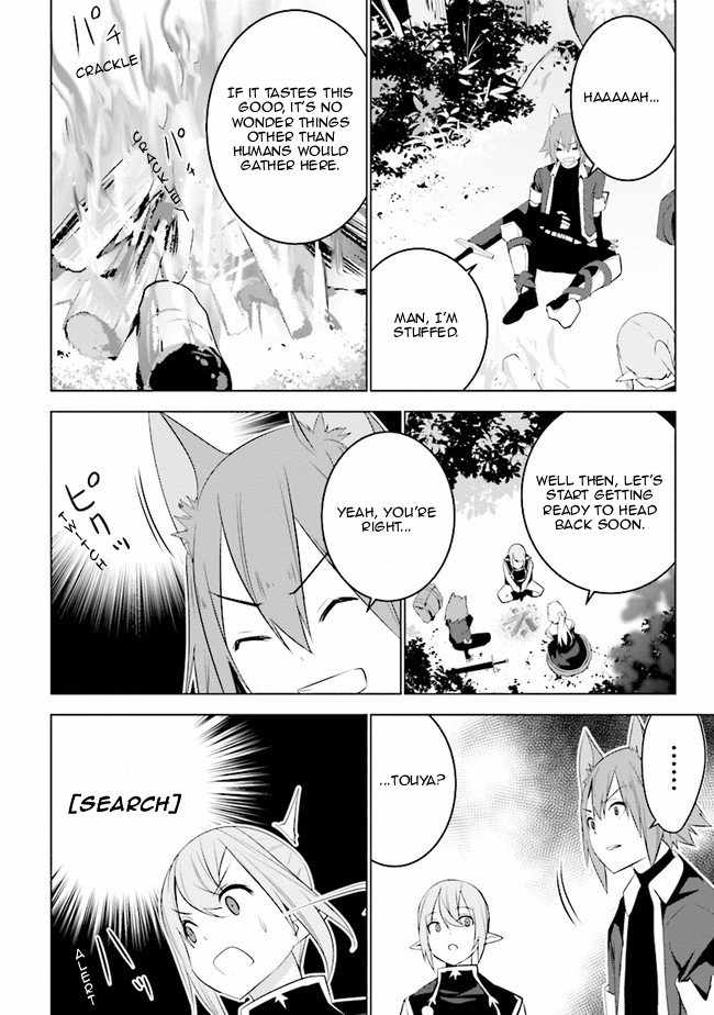 Isekai Teni, Jirai Tsuki. Ch.11 p17