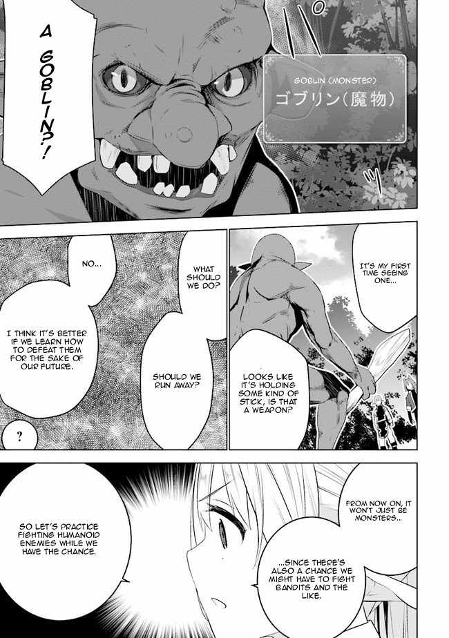 Isekai Teni, Jirai Tsuki. Ch.11 p20