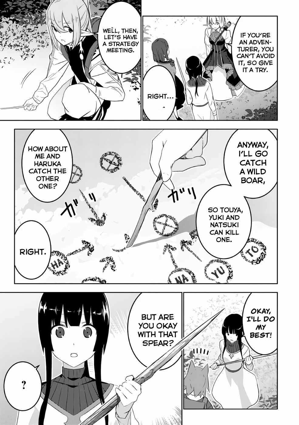 Isekai Teni, Jirai Tsuki. Ch.16 p5