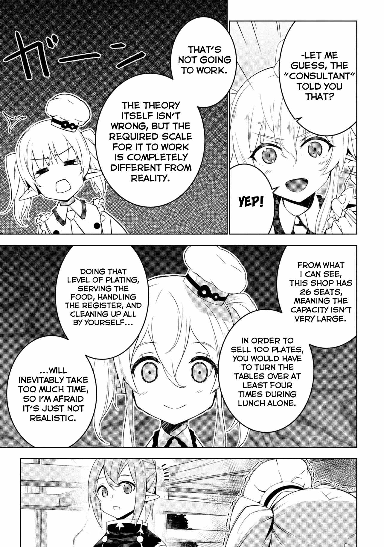 Isekai Teni, Jirai Tsuki. Ch.18 p23