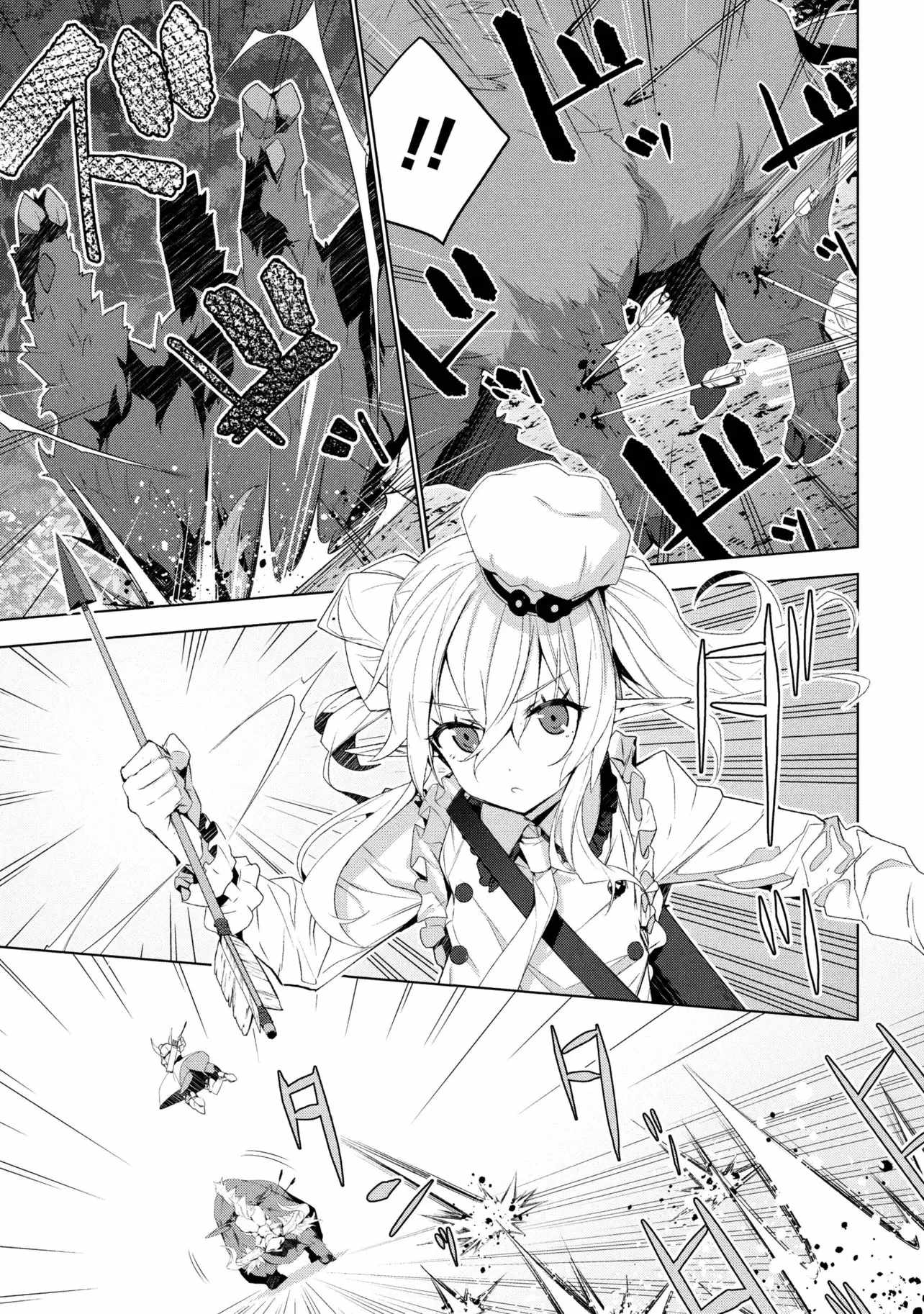 Isekai Teni, Jirai Tsuki. Ch.19 p27