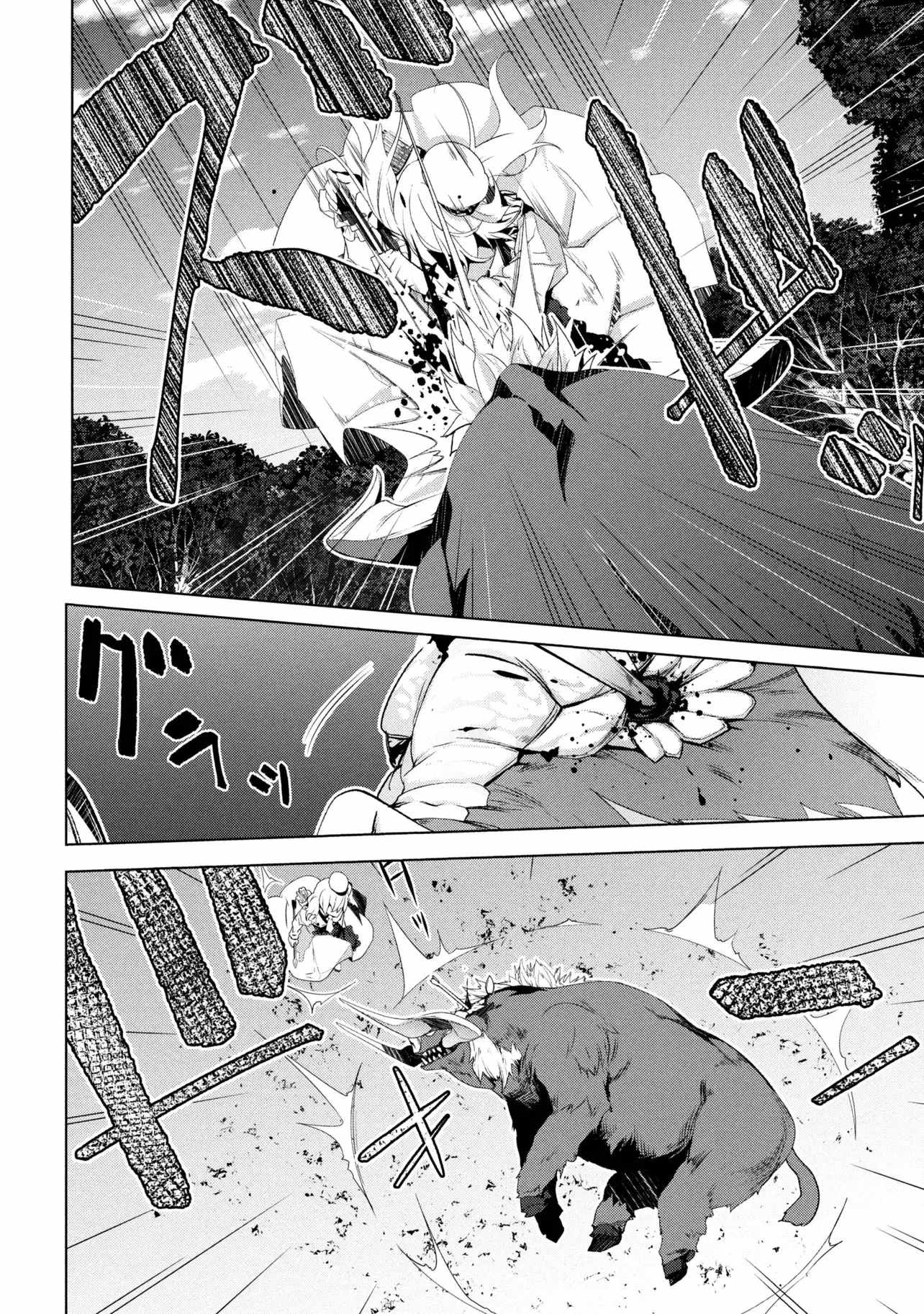 Isekai Teni, Jirai Tsuki. Ch.19 p28