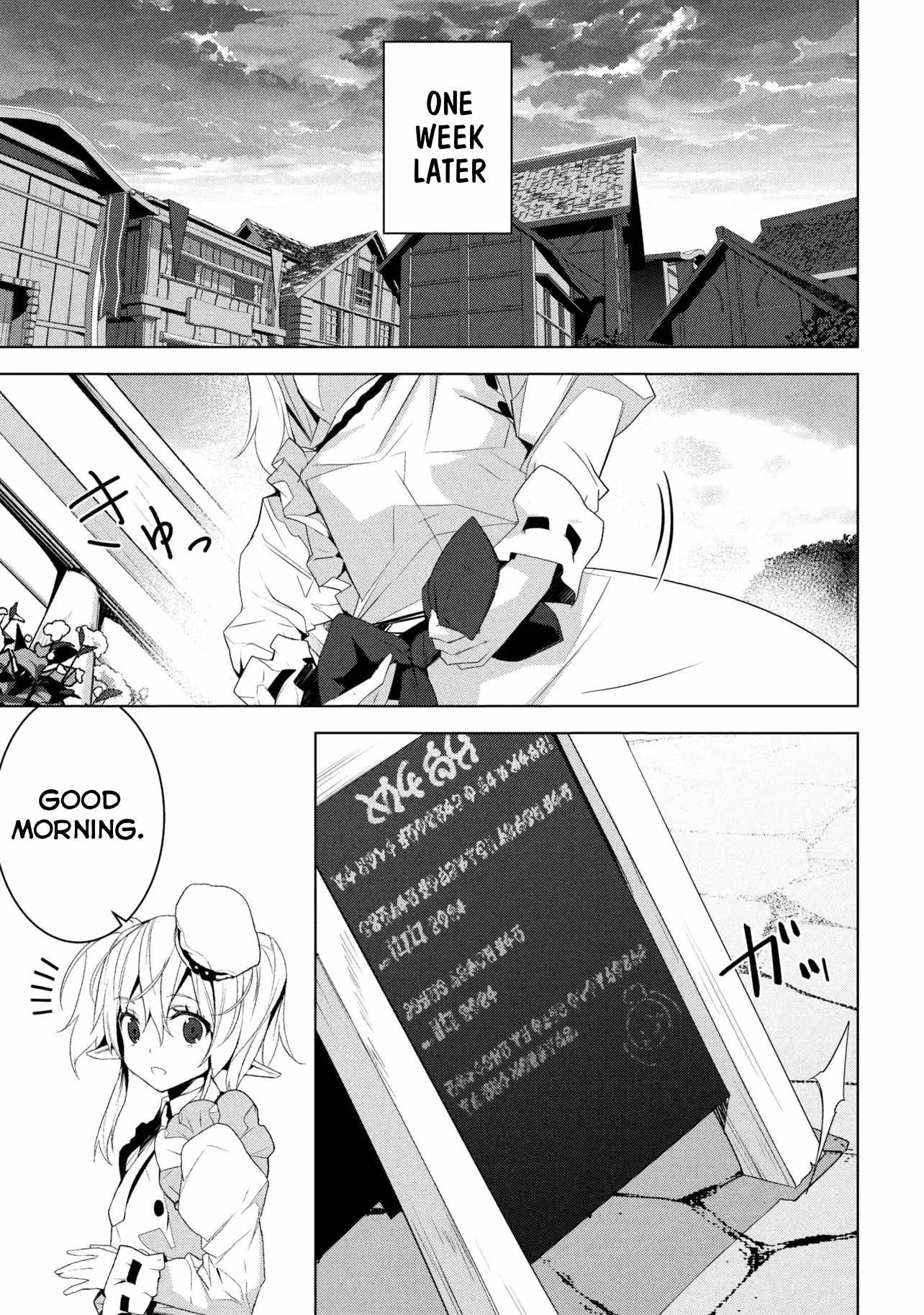 Isekai Teni, Jirai Tsuki. Ch.20 p1