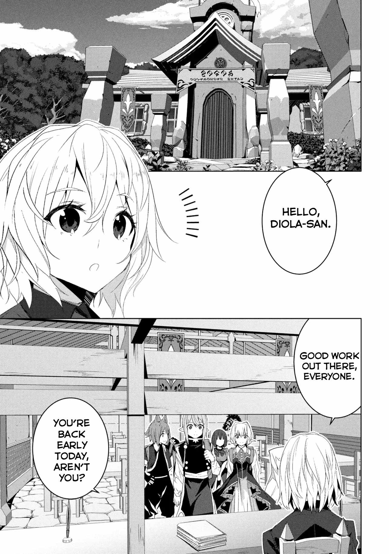 Isekai Teni, Jirai Tsuki. Ch.21 p1