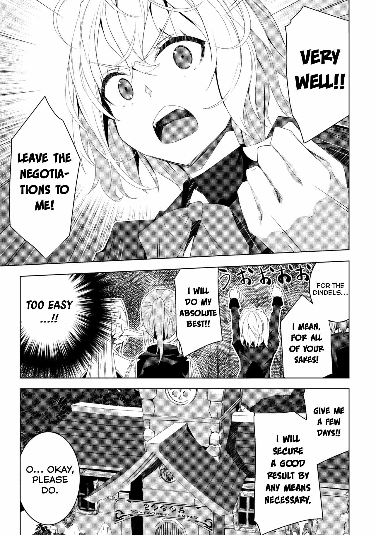 Isekai Teni, Jirai Tsuki. Ch.21 p17