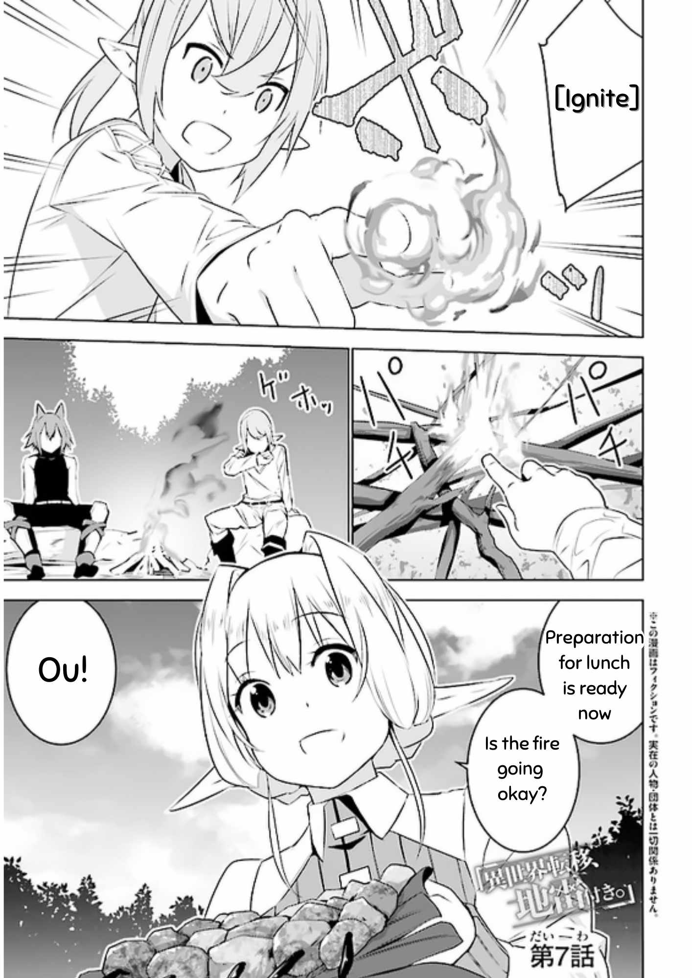 Isekai Teni, Jirai Tsuki. Ch.7 p1