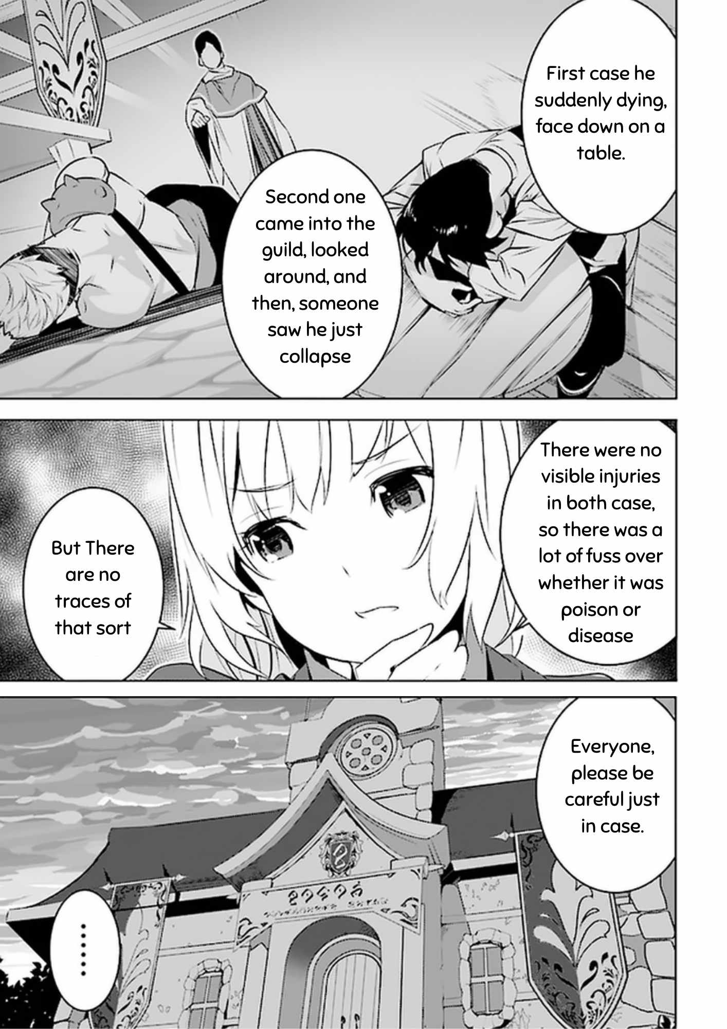 Isekai Teni, Jirai Tsuki. Ch.7 p19