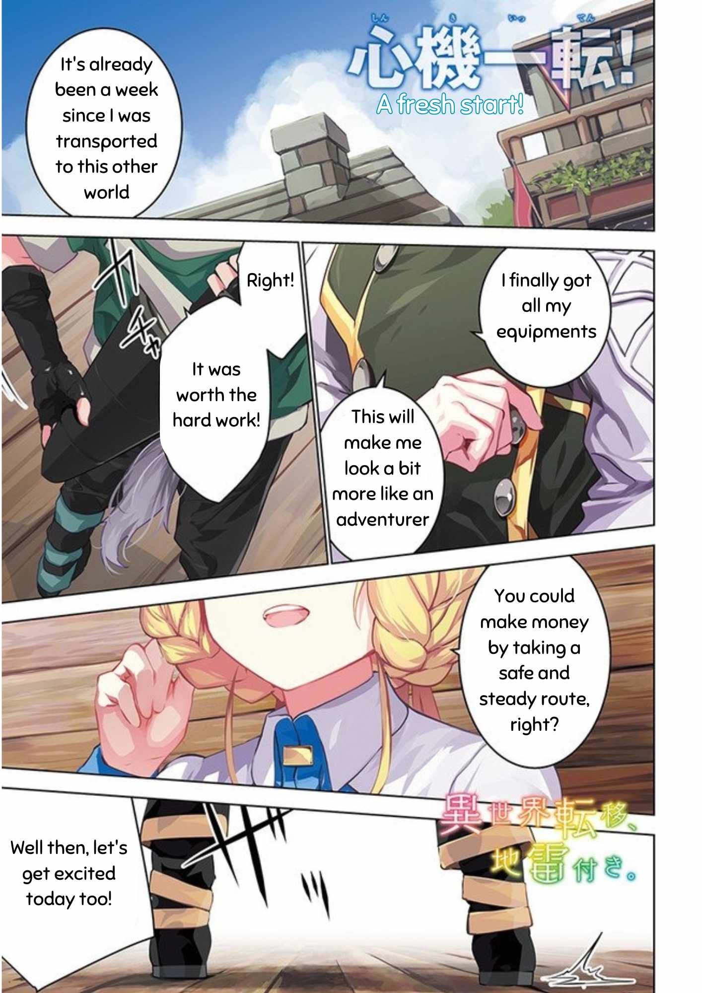 Isekai Teni, Jirai Tsuki. Ch.8 p1