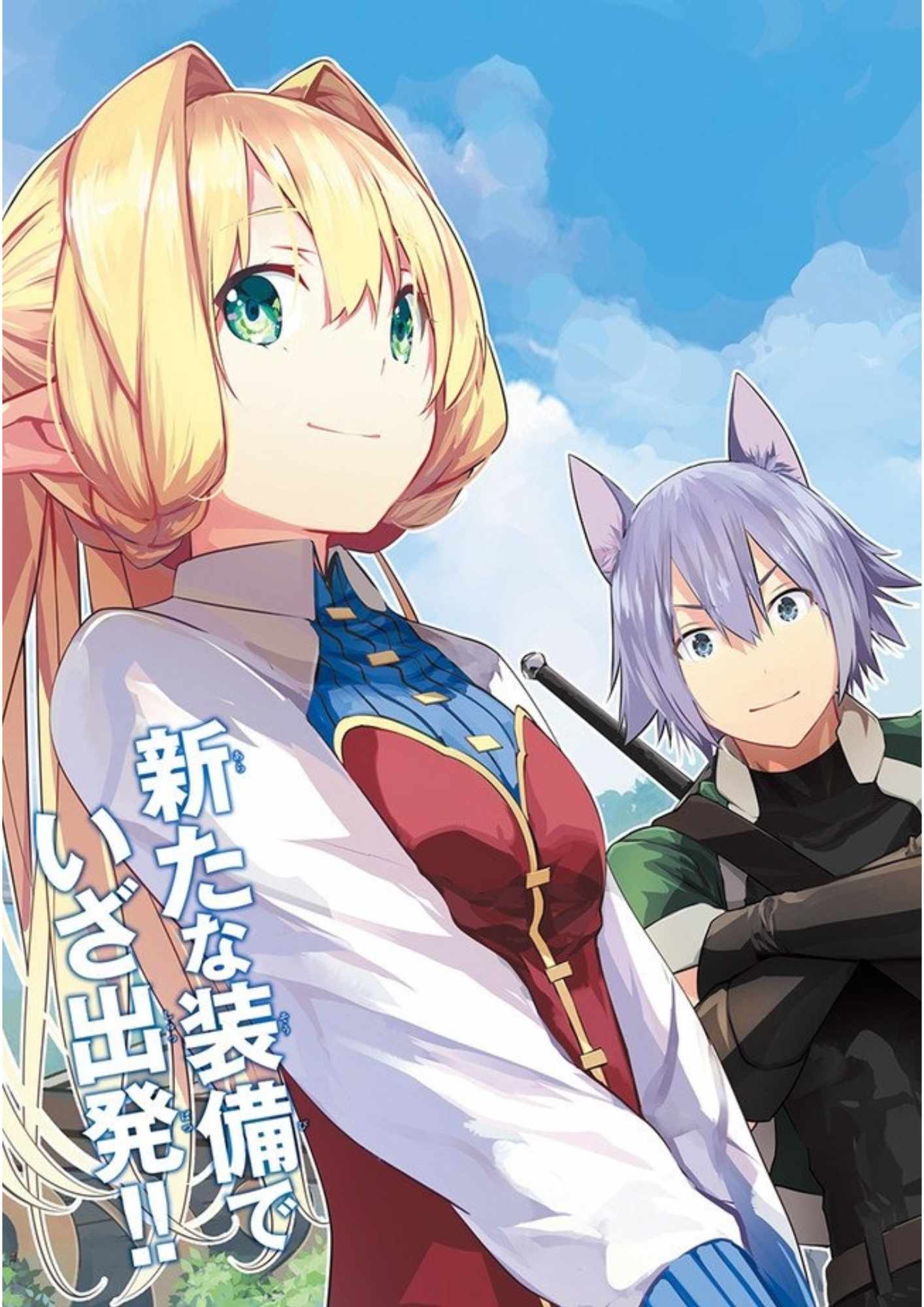 Isekai Teni, Jirai Tsuki. Ch.8 p3