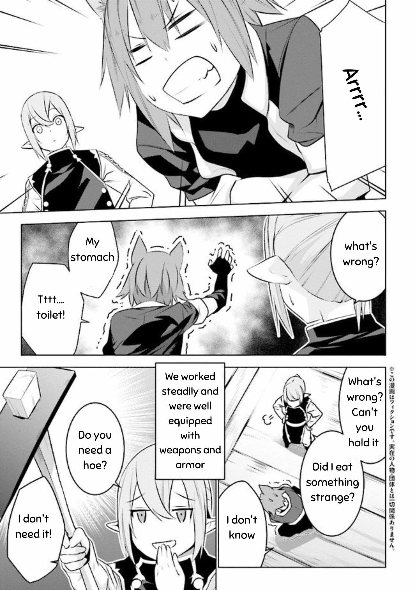 Isekai Teni, Jirai Tsuki. Ch.8 p5