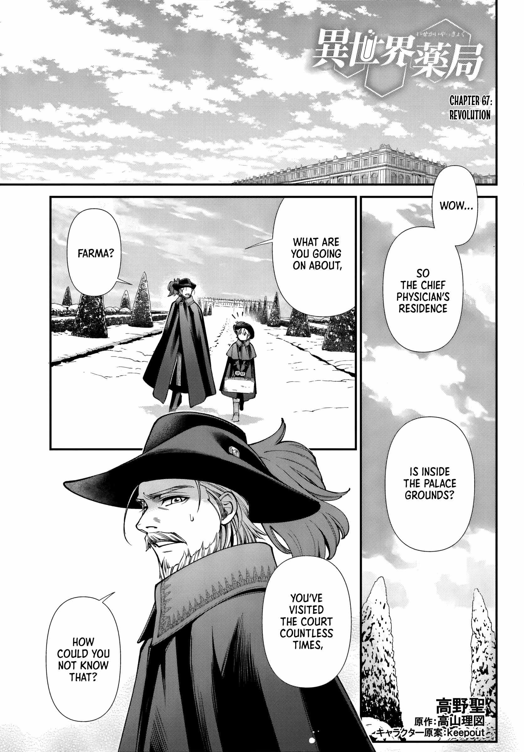 Isekai Yakkyoku Ch.67 p1