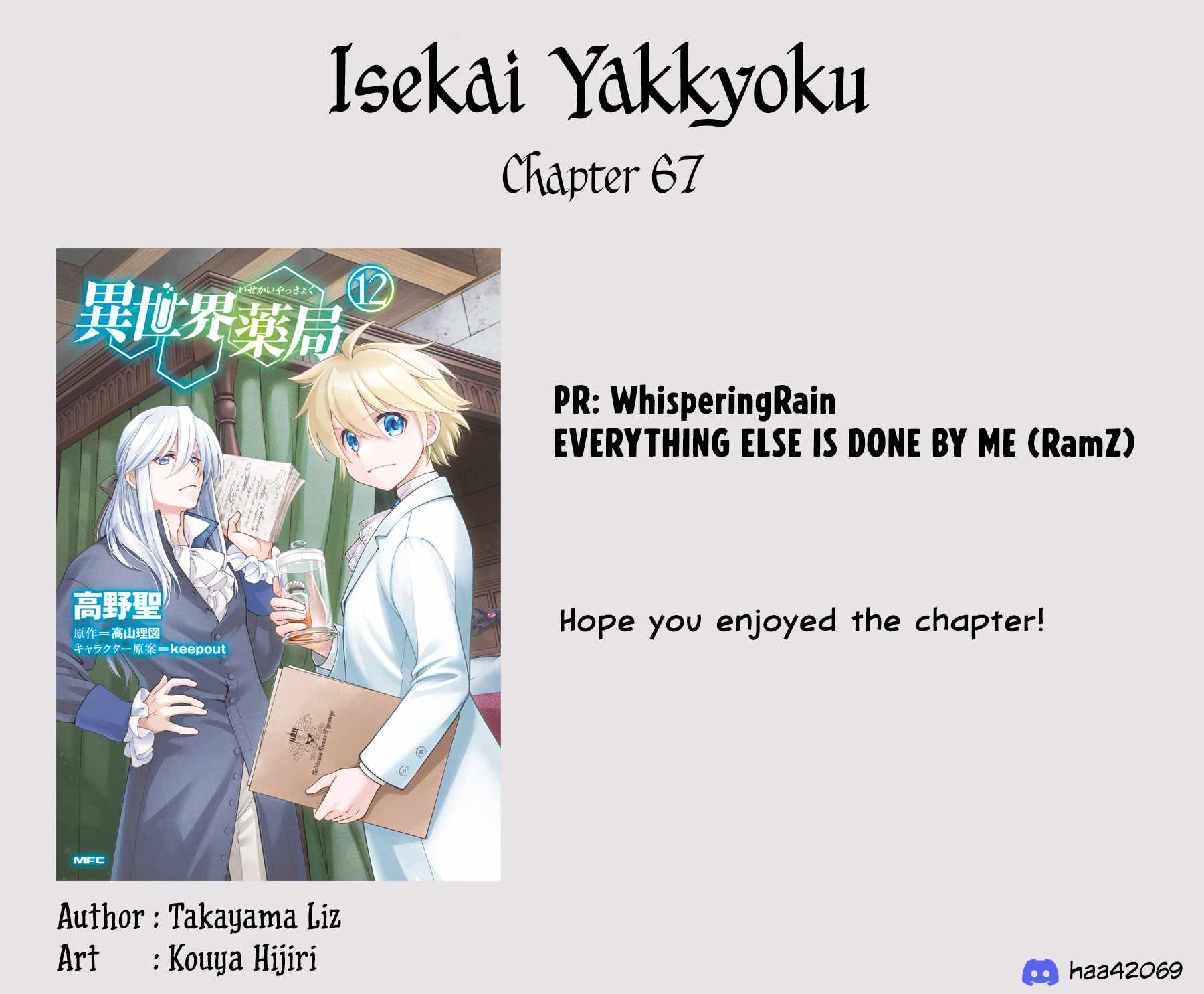 Isekai Yakkyoku Ch.67 p31