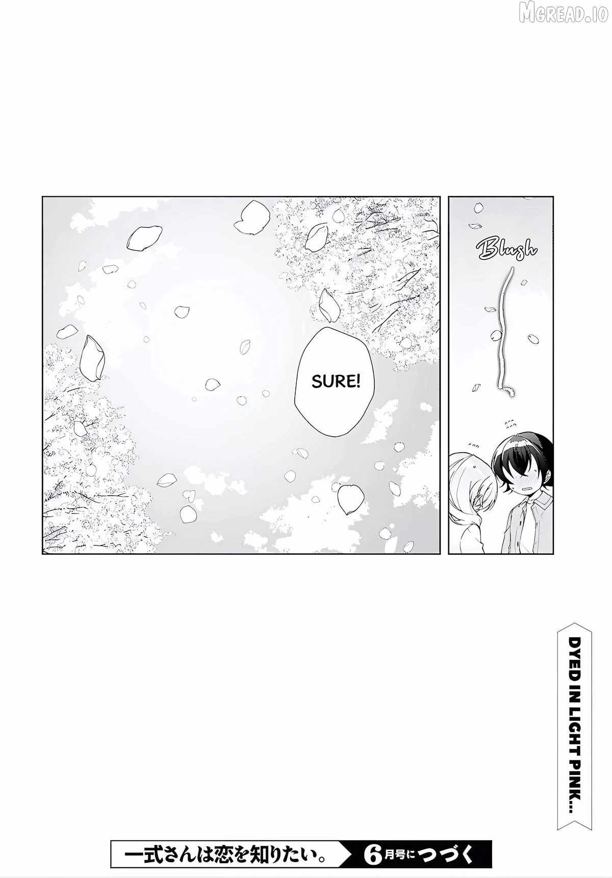 Isshiki-san wa Koi wo shiritai Ch.52-5 p27