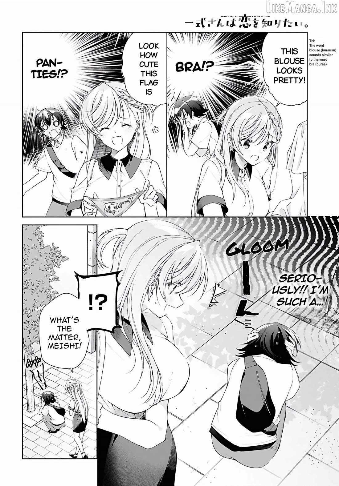 Isshiki-san wa Koi wo shiritai Ch.53 p13