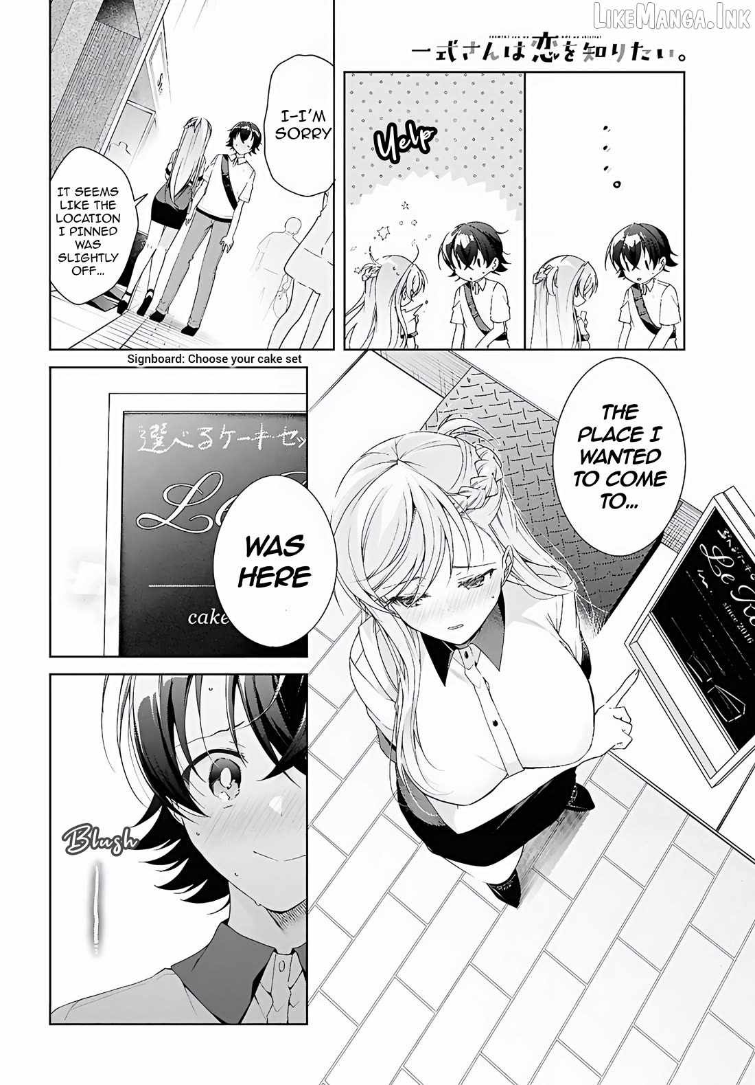 Isshiki-san wa Koi wo shiritai Ch.53 p21
