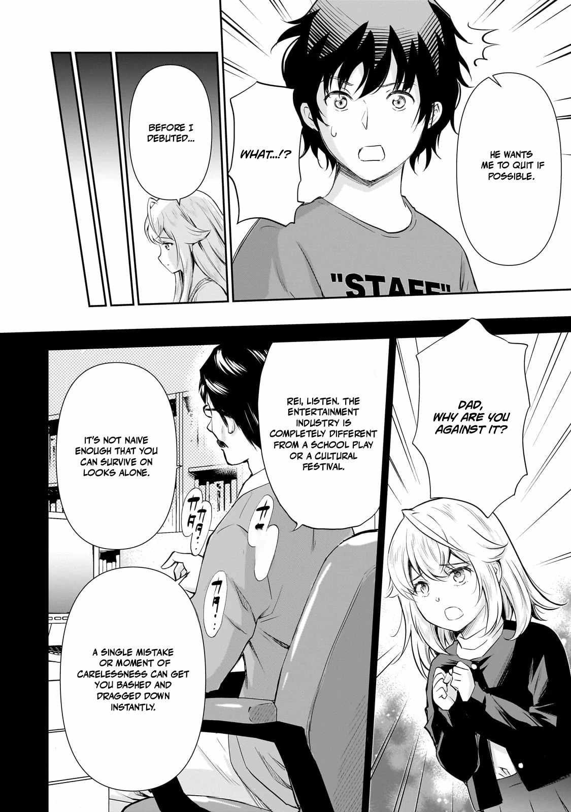 Isshou Hatarakitakunai Ore ga Classmate no Daininki Idol ni Natsukaretara Ch.23 p14