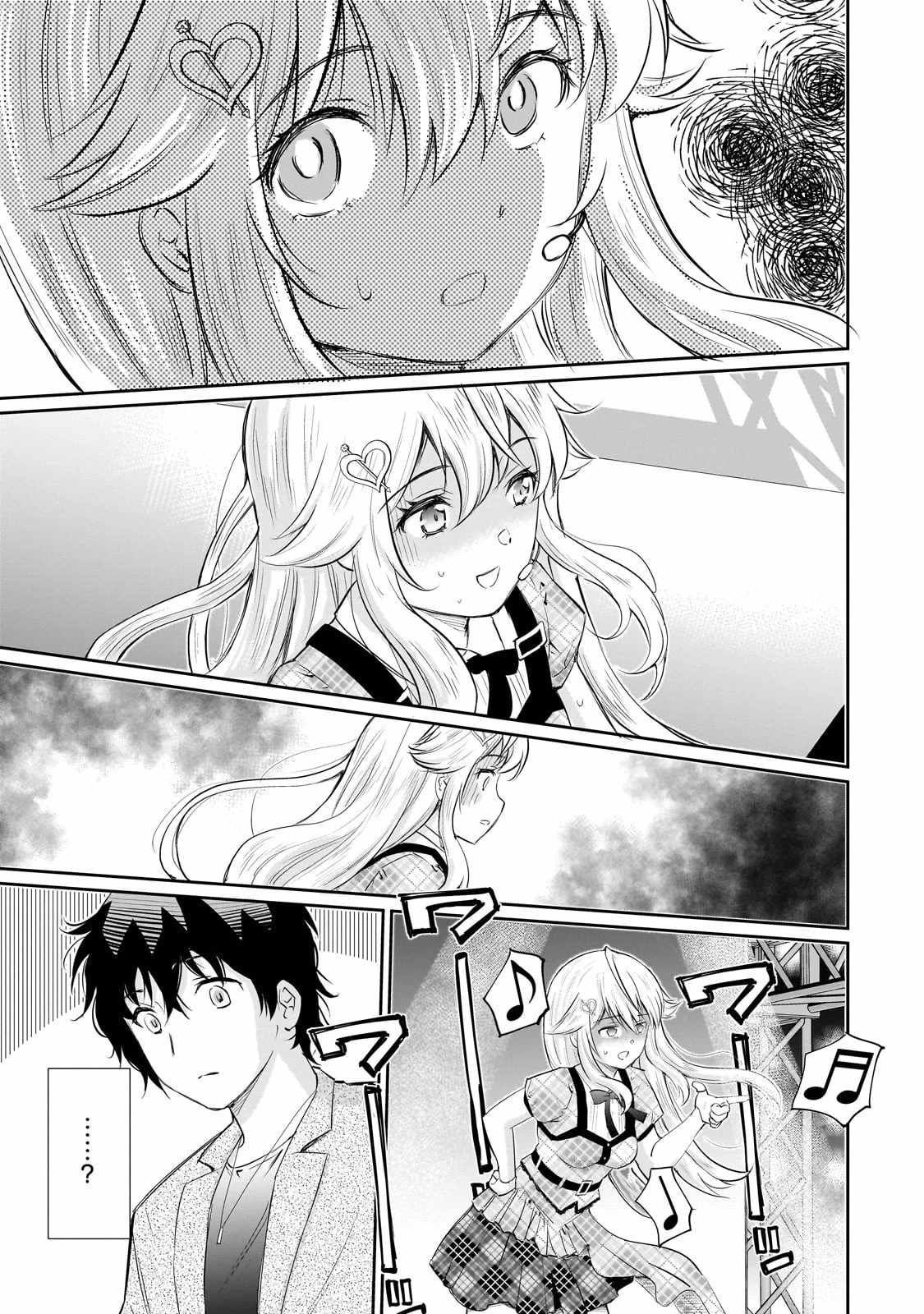 Isshou Hatarakitakunai Ore ga Classmate no Daininki Idol ni Natsukaretara Ch.26 p19