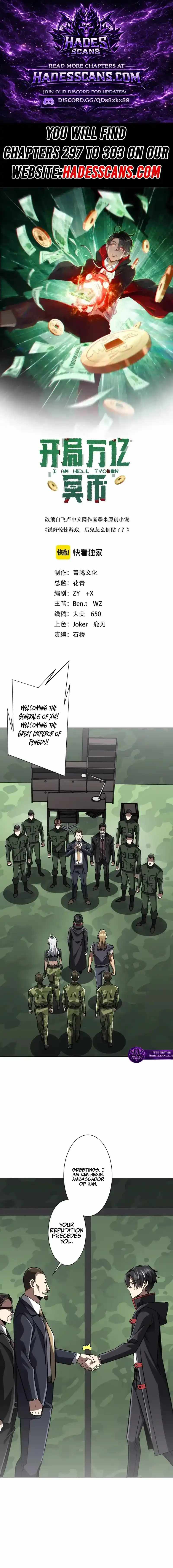 It All Starts With Trillions Of Nether Currency Ch.299 p1