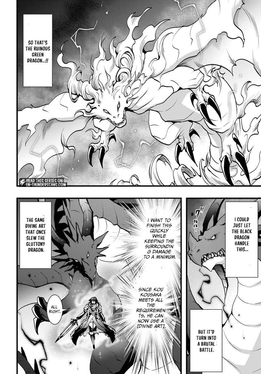It Seems the Production Skill Acquired in Another World is the Strongest. Ch.59 p6