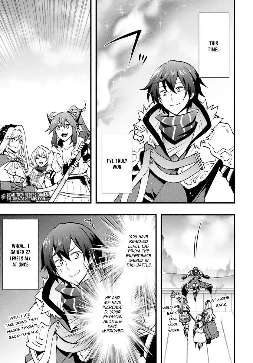 It Seems the Production Skill Acquired in Another World is the Strongest. Ch.59 p15