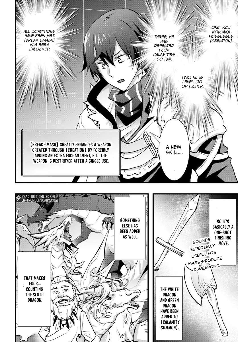 It Seems the Production Skill Acquired in Another World is the Strongest. Ch.59 p16