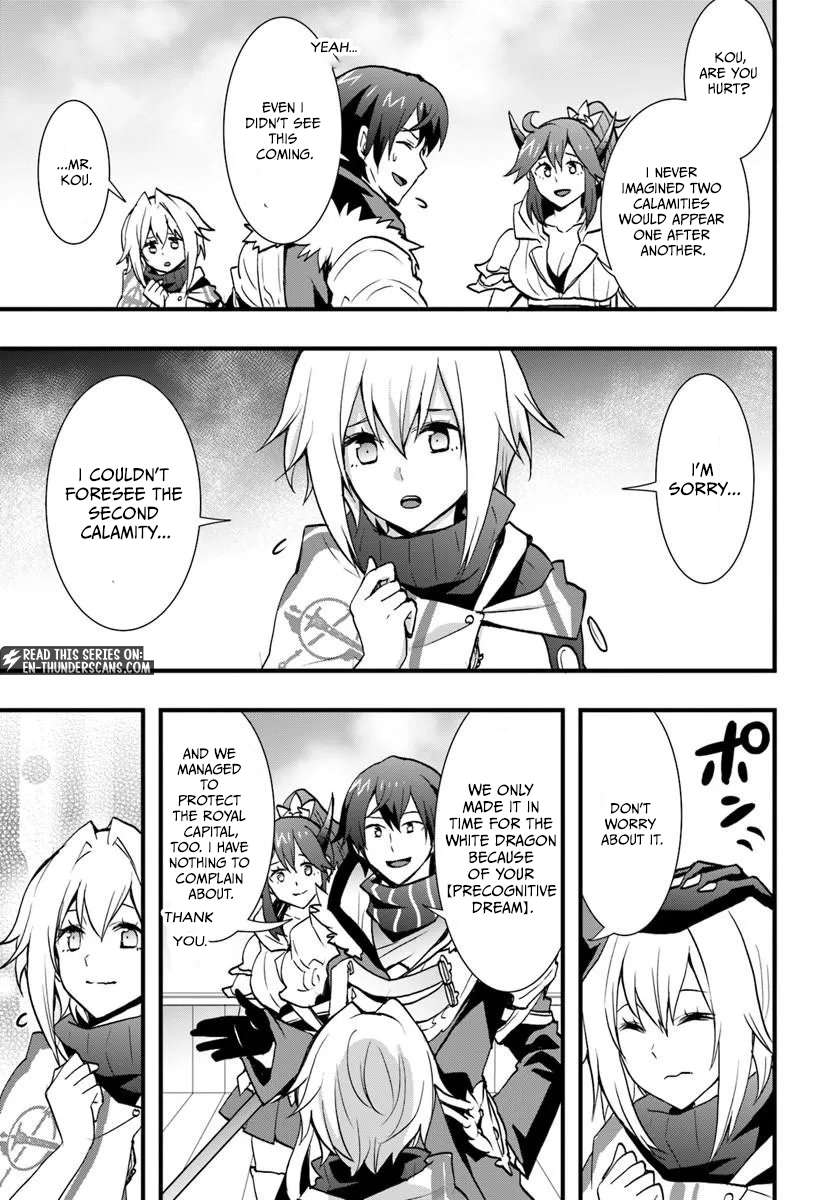 It Seems the Production Skill Acquired in Another World is the Strongest. Ch.59 p17