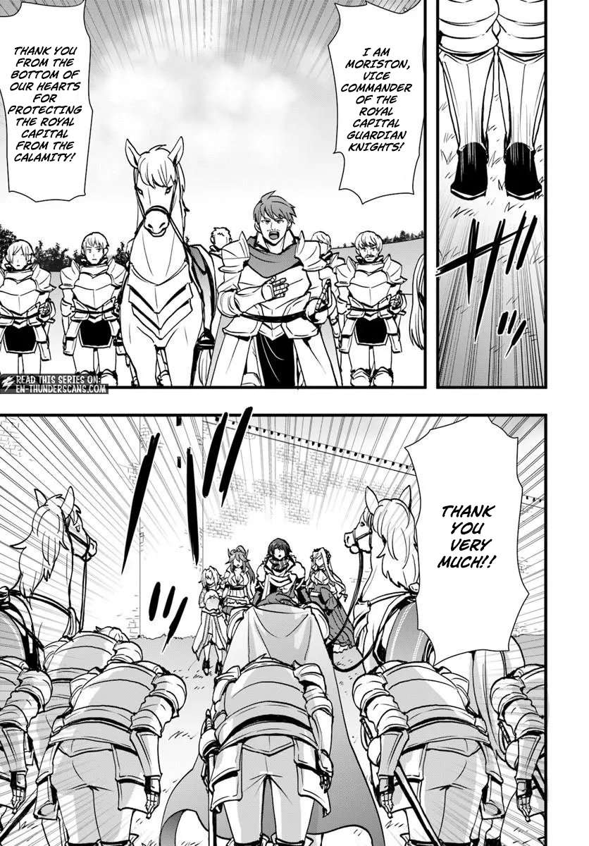 It Seems the Production Skill Acquired in Another World is the Strongest. Ch.59 p21