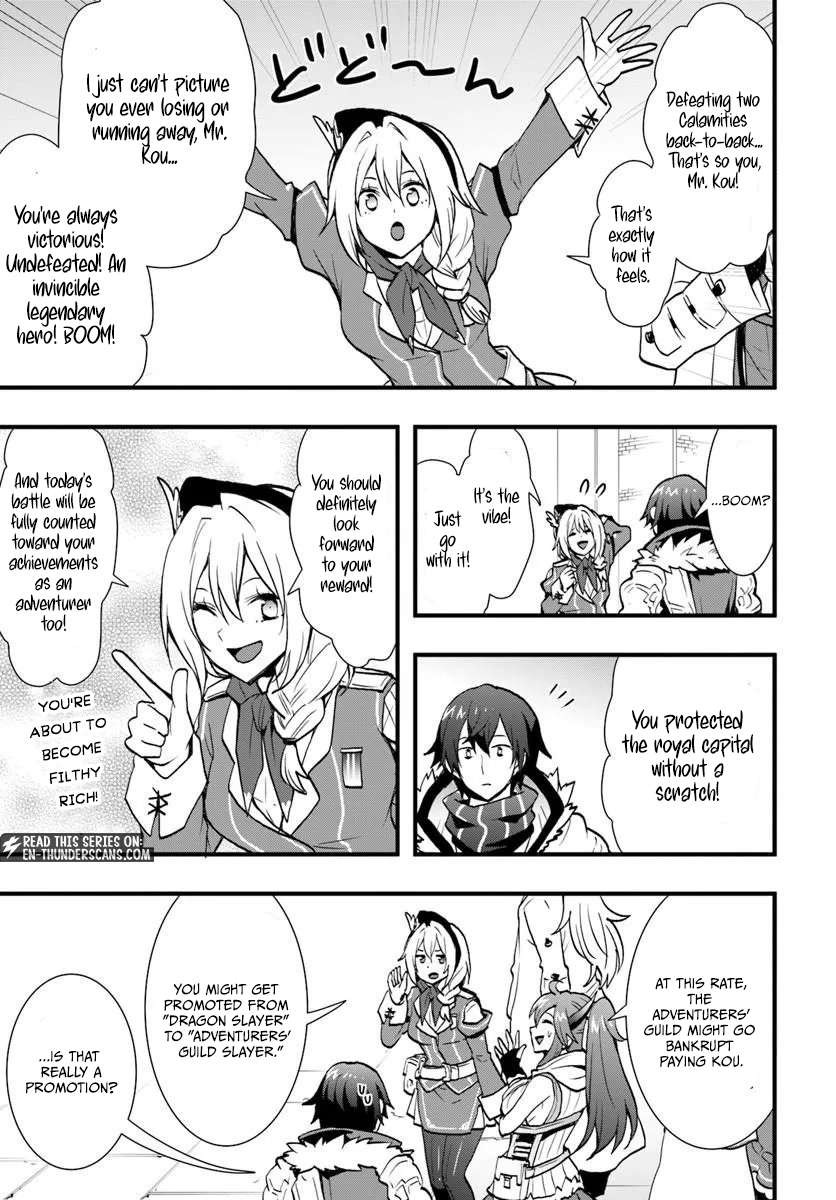 It Seems the Production Skill Acquired in Another World is the Strongest. Ch.59 p23