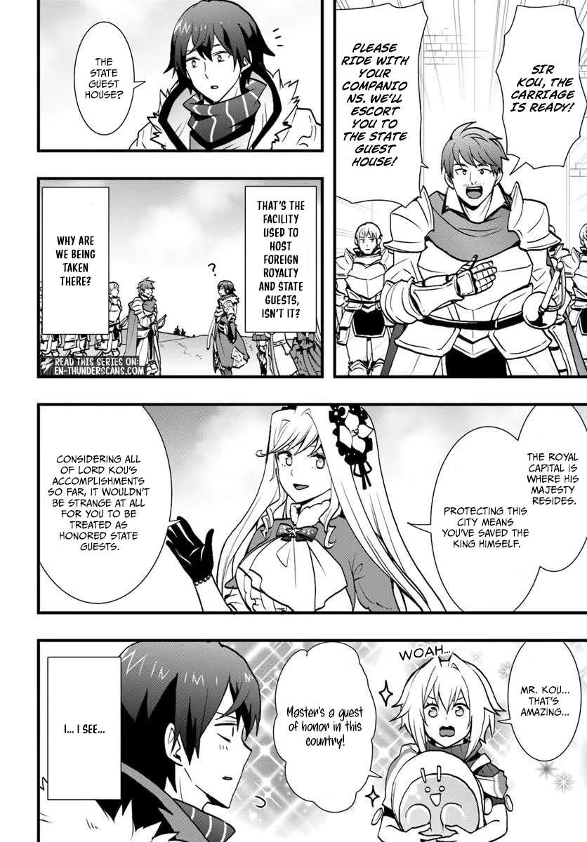 It Seems the Production Skill Acquired in Another World is the Strongest. Ch.59 p24
