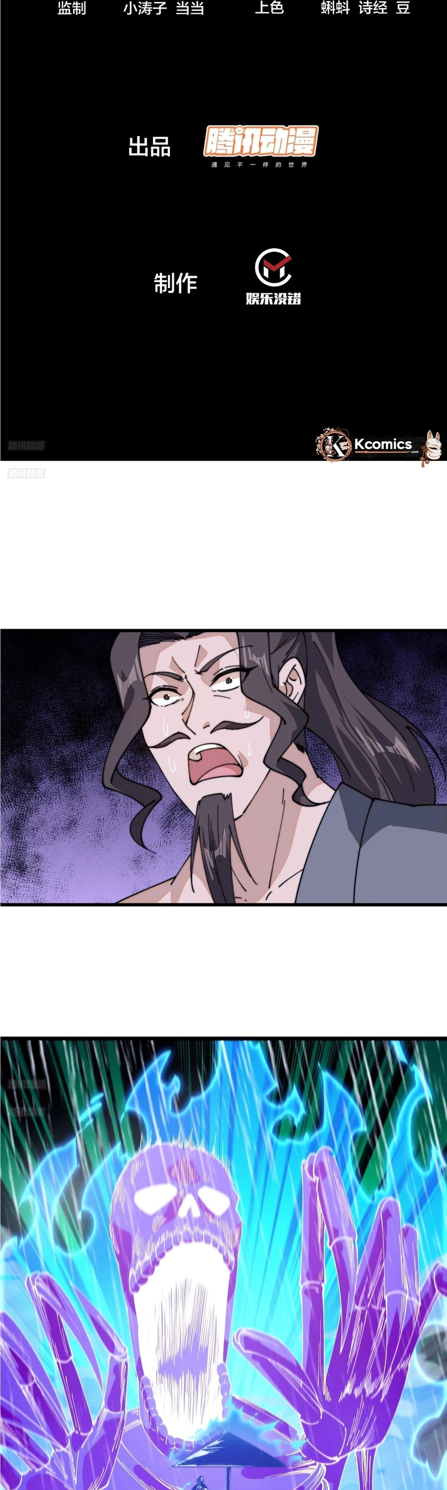 It Starts With A Mountain Ch.851 p2