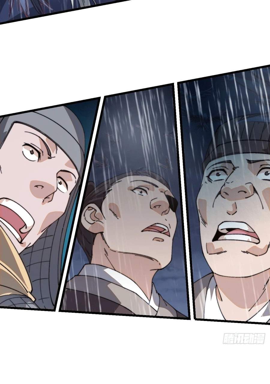 It Starts With A Mountain Ch.851 p17