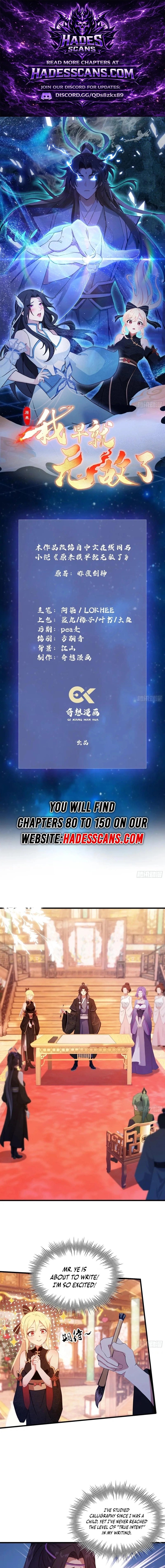 IT TURNS OUT THAT I HAVE BEEN INVINCIBLE FOR A LONG TIME Ch.134 p1