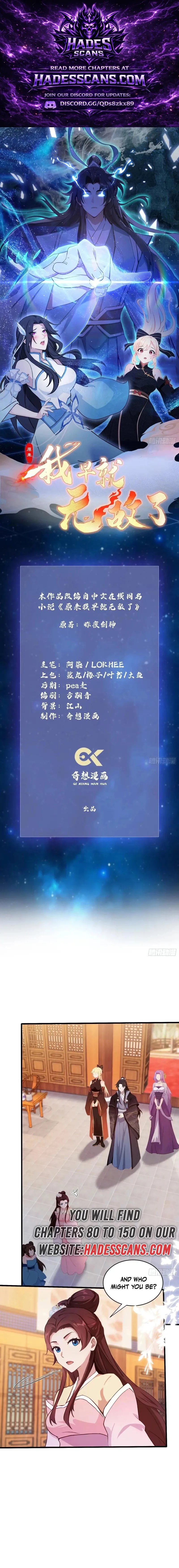 IT TURNS OUT THAT I HAVE BEEN INVINCIBLE FOR A LONG TIME Ch.137 p1