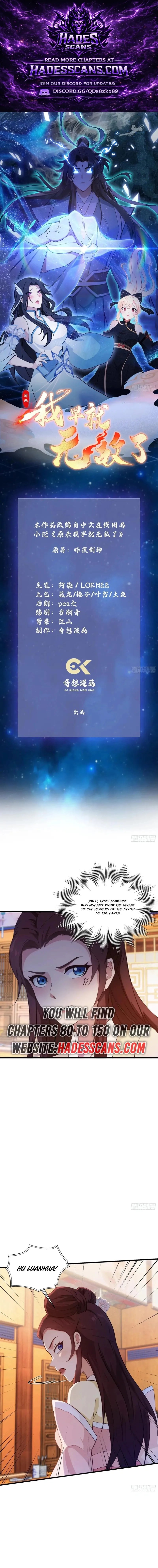 IT TURNS OUT THAT I HAVE BEEN INVINCIBLE FOR A LONG TIME Ch.138 p1
