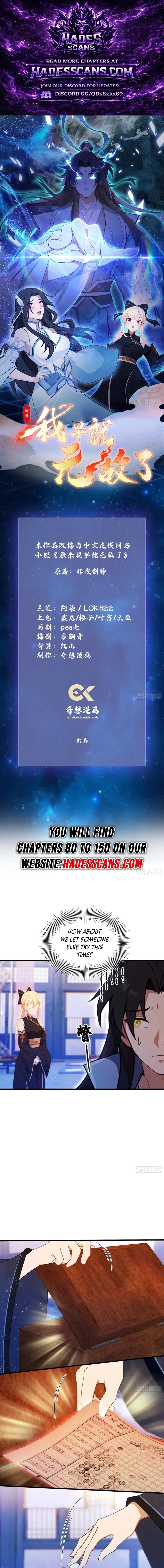 IT TURNS OUT THAT I HAVE BEEN INVINCIBLE FOR A LONG TIME Ch.147 p1