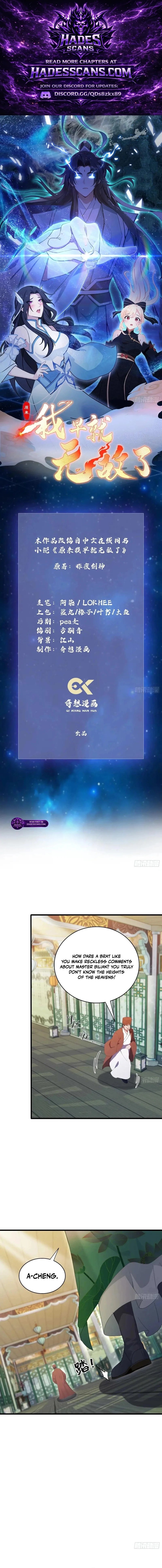 IT TURNS OUT THAT I HAVE BEEN INVINCIBLE FOR A LONG TIME Ch.154 p1