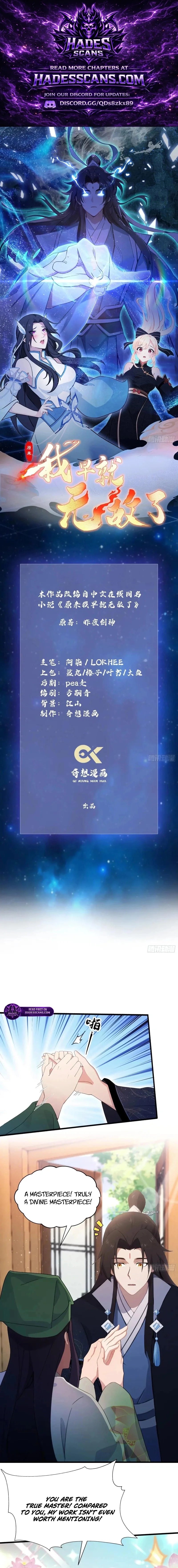 IT TURNS OUT THAT I HAVE BEEN INVINCIBLE FOR A LONG TIME Ch.156 p1