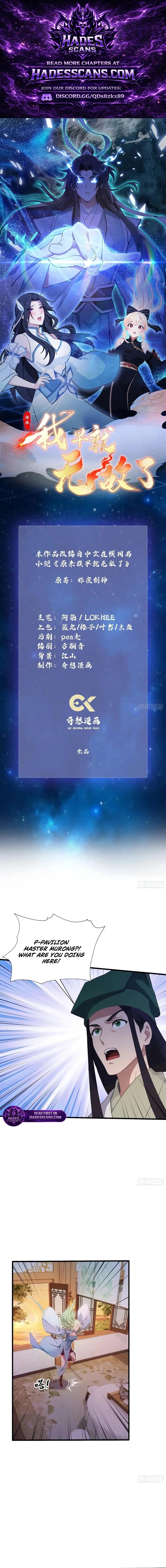 IT TURNS OUT THAT I HAVE BEEN INVINCIBLE FOR A LONG TIME Ch.157 p1