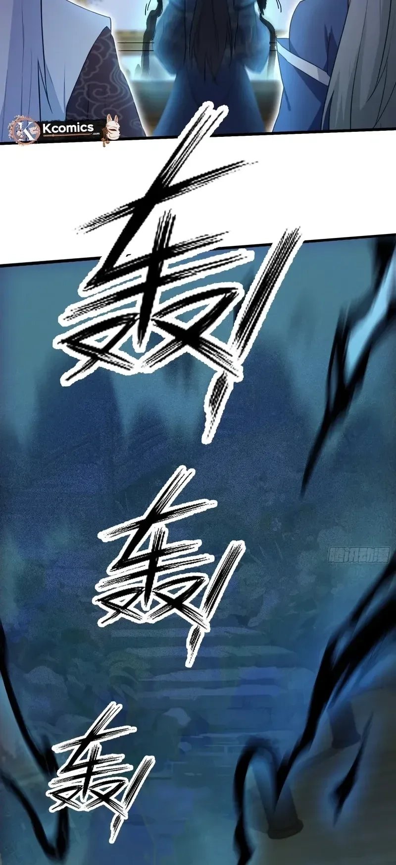 IT TURNS OUT THAT I HAVE BEEN INVINCIBLE FOR A LONG TIME Ch.161 p5
