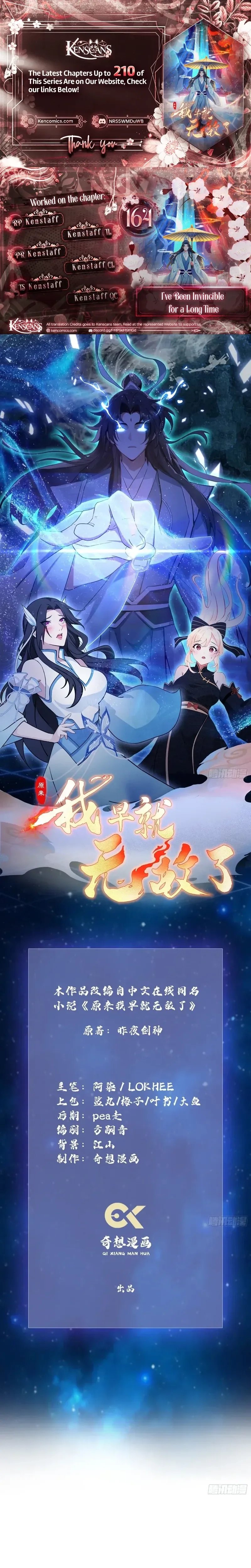 IT TURNS OUT THAT I HAVE BEEN INVINCIBLE FOR A LONG TIME Ch.164 p1