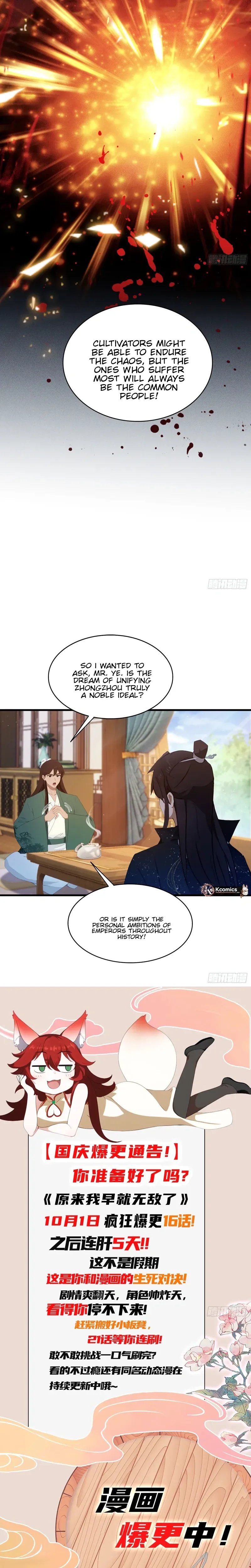 IT TURNS OUT THAT I HAVE BEEN INVINCIBLE FOR A LONG TIME Ch.167 p14