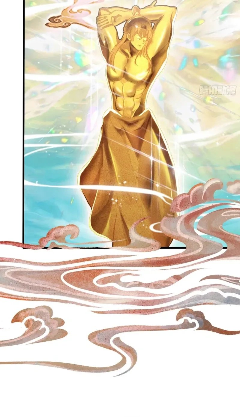 IT TURNS OUT THAT I HAVE BEEN INVINCIBLE FOR A LONG TIME Ch.169 p12