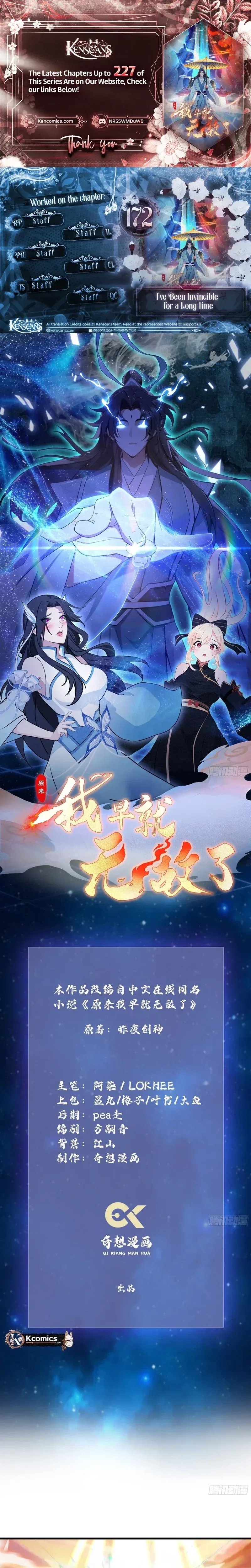 IT TURNS OUT THAT I HAVE BEEN INVINCIBLE FOR A LONG TIME Ch.172 p1