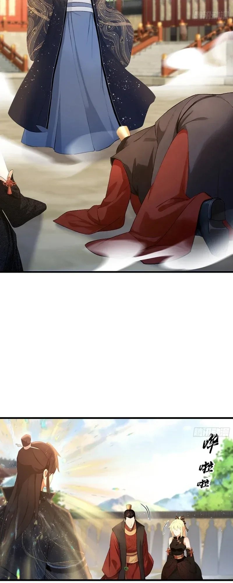 IT TURNS OUT THAT I HAVE BEEN INVINCIBLE FOR A LONG TIME Ch.173 p11