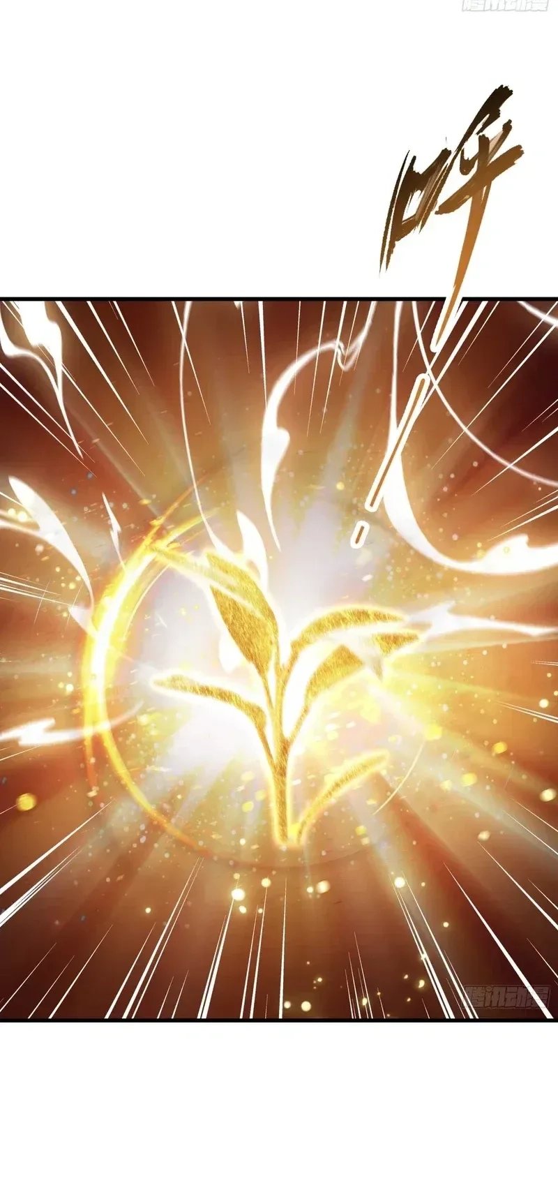IT TURNS OUT THAT I HAVE BEEN INVINCIBLE FOR A LONG TIME Ch.175 p12