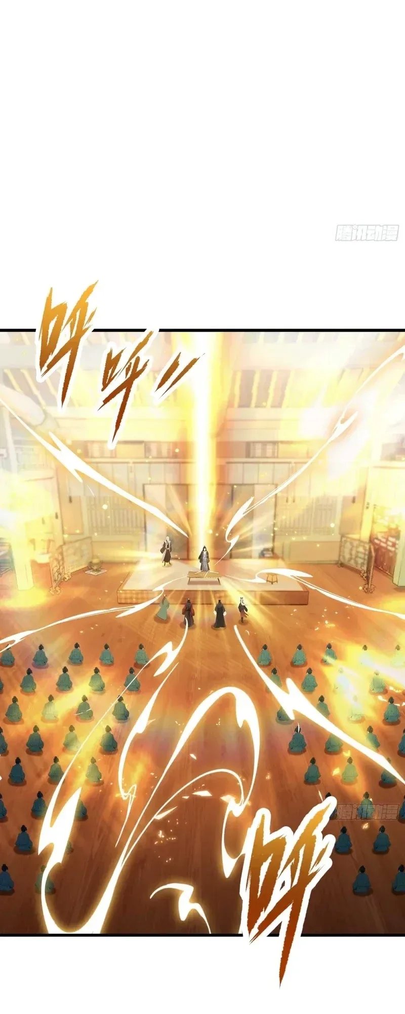 IT TURNS OUT THAT I HAVE BEEN INVINCIBLE FOR A LONG TIME Ch.176 p3