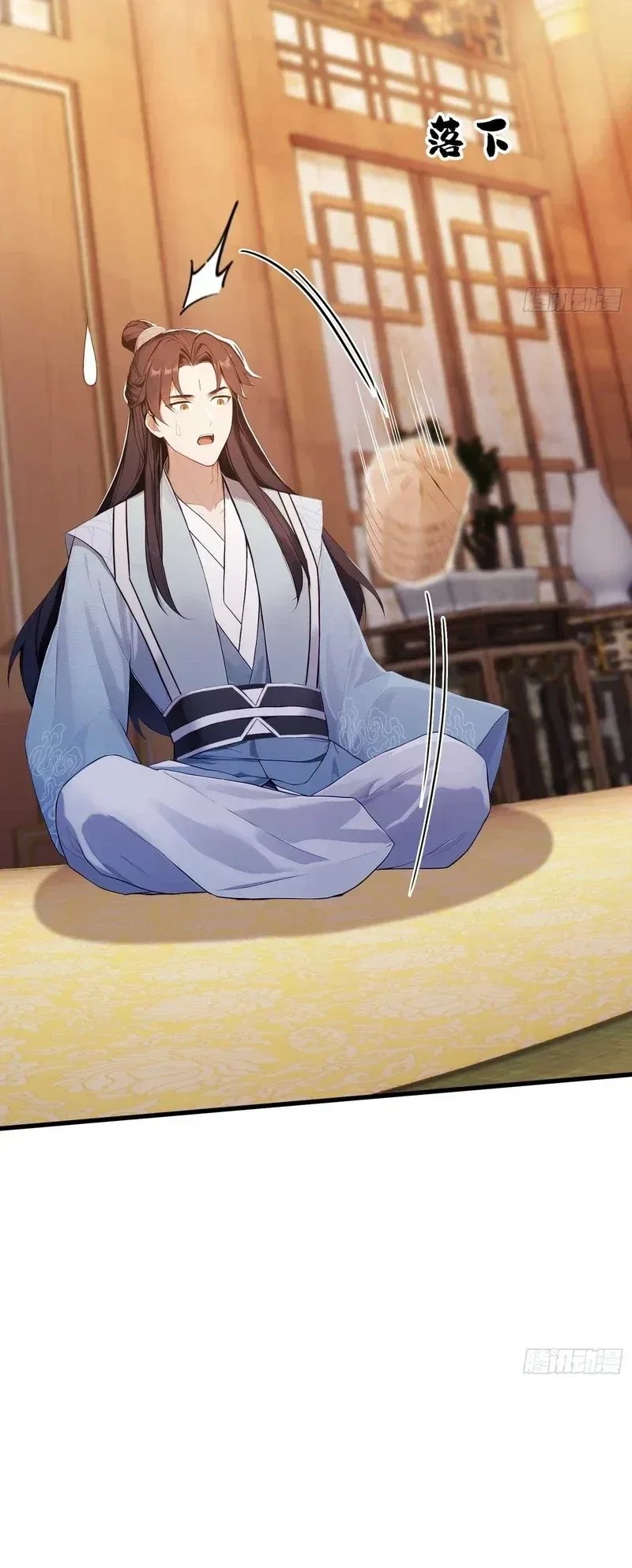 IT TURNS OUT THAT I HAVE BEEN INVINCIBLE FOR A LONG TIME Ch.177 p6
