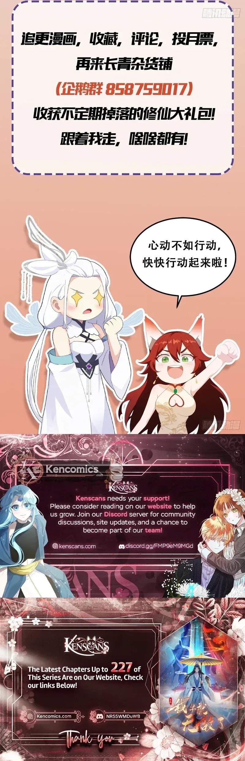 IT TURNS OUT THAT I HAVE BEEN INVINCIBLE FOR A LONG TIME Ch.179 p16